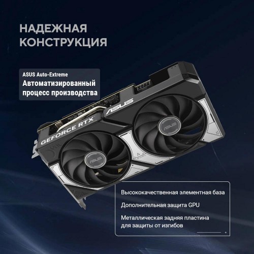 Купить видеокарту Asus DUAL-RTX5060TI-O8G с NVIDIA GeForce RTX 5060TI 8Gb GDDR7 – Высокая производительность и качество