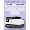 Купить Струйное МФУ HP OfficeJet Pro 9013 - Высококачественная Печать и Многофункциональность