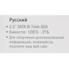 Купить твердотельный накопитель Patriot SATA-III 1TB P210S1TB25 2.5 – высокая скорость и надежность для вашего ПК