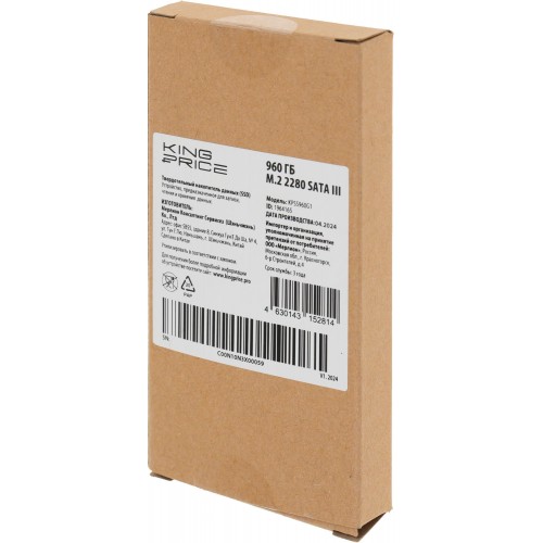 Купить твердотельный накопитель KingPrice SATA-III 960GB M.2 2280 – высокая скорость и надежность для вашего ПК