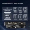 Купить видеокарту Asus DUAL-RTX5060TI-O8G с NVIDIA GeForce RTX 5060TI 8Gb GDDR7 – Высокая производительность и качество