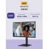 AOC 24E4U 23.8" 1920x1080, IPS, 200Hz, 80M:1, 300cd, 4 ms, HDMI 1.4, DisplayPort 1.2, 4*USB, Speakers, Height adj 150, pivot, VESA 100, 3Y, Black