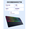Игровая клавиатура Razer Ornata V3 - Russian Layout/ Razer Ornata V3 Gaming keyboard - Russian Layout