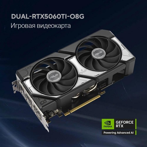 Купить видеокарту Asus DUAL-RTX5060TI-O8G с NVIDIA GeForce RTX 5060TI 8Gb GDDR7 – Высокая производительность и качество