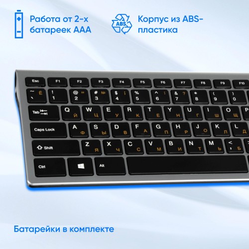 Клавиатура Оклик 890S серый USB беспроводная slim - идеальный выбор для комфортной работы и игр