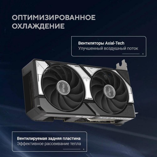 Купить видеокарту Asus DUAL-RTX5060TI-O8G с NVIDIA GeForce RTX 5060TI 8Gb GDDR7 – Высокая производительность и качество