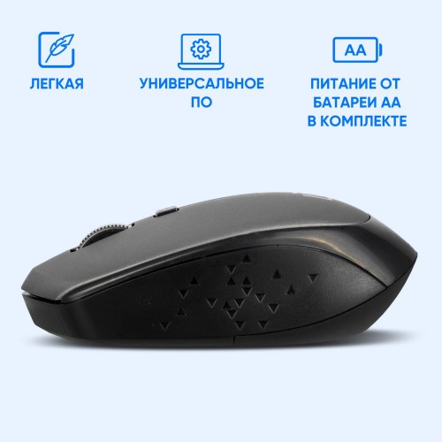 Купить беспроводную оптическую мышь Оклик 488MW черный/серый, 1600dpi, USB для ноутбука - 4 кнопки