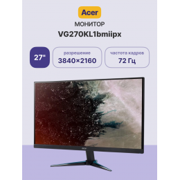 Монитор/ Acer VG270KL1bmiipx 27'', ZeroFrame, Black, IPS, 3840x2160, 0,5ms, 250cd, 72Hz, DFR 144Hz@FHD, 2xHDMI(2.0), DP(1.4), Speakers 2Wx2, FreeSync, HDR 10, Vesa:100x100