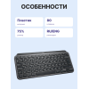 Клавиатура Logitech Wireless MX Keys MINI в цвете Graphite — Идеальный выбор для комфорта и стиля