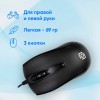 Мышь Оклик 325M черная оптическая 1200dpi USB для ноутбука с 3 кнопками - идеальный выбор для работы и игр