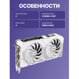 Видеокарта/ DUAL-RTX5060-O8G-WHITE