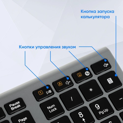 Клавиатура Оклик 890S серый USB беспроводная slim - идеальный выбор для комфортной работы и игр