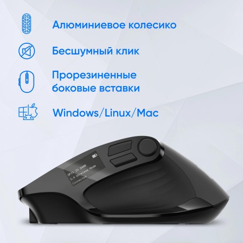 Беспроводная оптическая мышь Оклик 502MW черная с 2400dpi и Silent режимом для ноутбуков