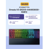 Игровая клавиатура Razer Ornata V3 - Russian Layout/ Razer Ornata V3 Gaming keyboard - Russian Layout