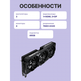 Видеокарта/ Palit RTX5070 12GB GAMING PRO-S 12GB