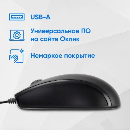 Мышь Оклик 325M черная оптическая 1200dpi USB для ноутбука с 3 кнопками - идеальный выбор для работы и игр