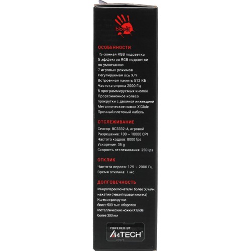 Мышь A4Tech Bloody ES9 Plus: Оптическая USB 10000dpi с 7 кнопками в черном цвете