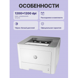 Лазерный принтер/ HP Laser 408dn