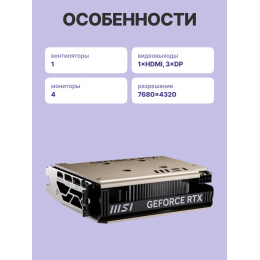 Видеокарта/ GeForce RTX 5060 8G INSPIRE ITX OC