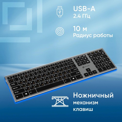 Клавиатура Оклик 890S серый USB беспроводная slim - идеальный выбор для комфортной работы и игр