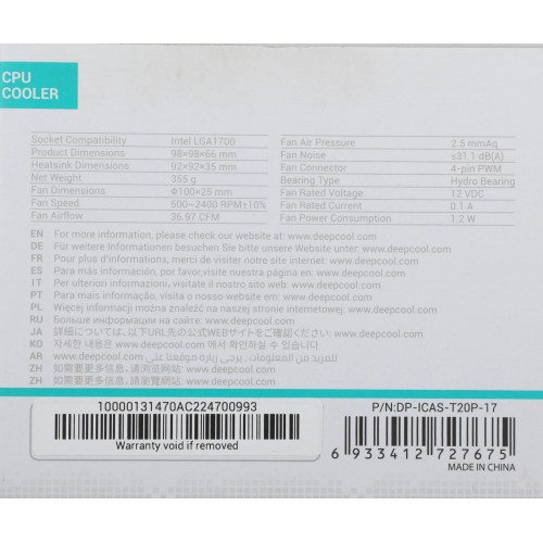 Кулер Deepcool Theta 20 PWM Soc-1700/1851 черный 4-pin 31.1dB Al 95W 355gr Ret (DP-ICAS-T20P-17) [DP-ICAS-T20P-17]