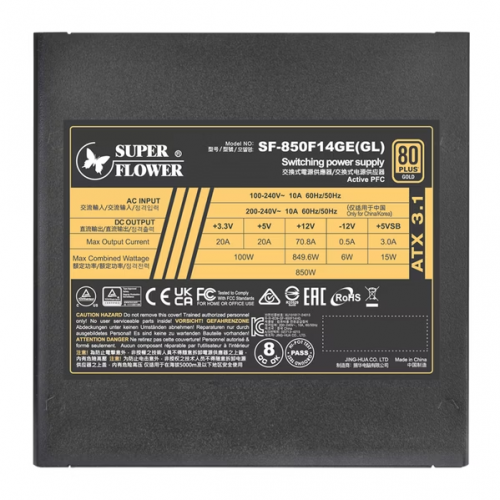 блок питания 850 Ватт/ Power Supply Super Flower Leadex III Gold, 850W, ATX 3.1, 140mm, 8xSATA, 3xPCI-E(6+2), 1x12VHPWR(12+4), APFC, 80+ Gold, Full Modular Super Flower