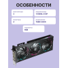 Видеокарта/ GV-N5060AORUS E-8GD Gigabyte
