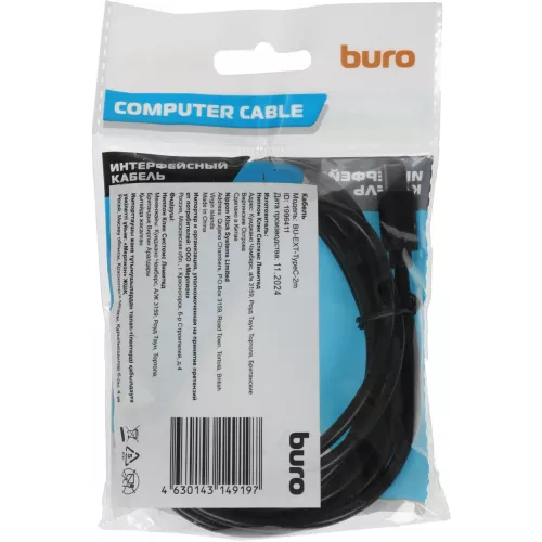 Кабель-удлинитель Buro USB Type-C (m) USB Type-C (f) 2м (BU-EXT-TYPEC-2M) черный