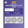 Купить видеокарту PRIME-RTX5070-O12G-WHITE: высокая производительность и стильный дизайн для геймеров.