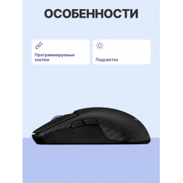 Мышь ASUS P718 ROG HARPE ACE EXTREME/ ASUS P718 ROG HARPE ACE EXTREME