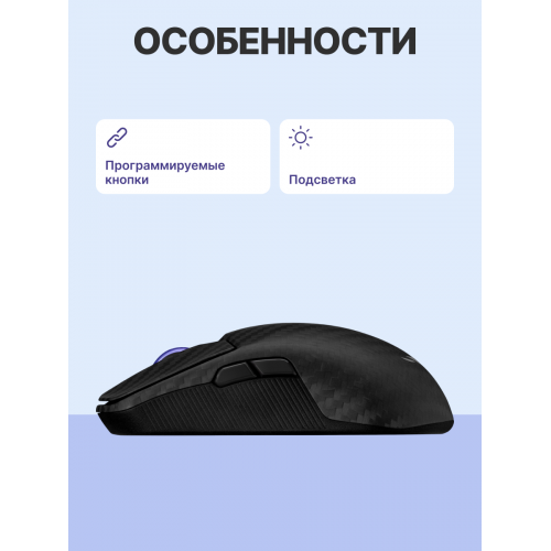 Мышь ASUS P718 ROG HARPE ACE EXTREME/ ASUS P718 ROG HARPE ACE EXTREME