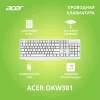 Клавиатура/ Клавиатура Acer OKW301 USB white