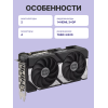 Видеокарта/ DUAL-RTX5060TI-O16G ASUS