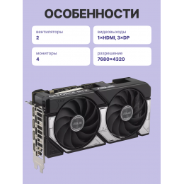 Видеокарта/ DUAL-RTX5060TI-O16G