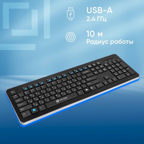 Клавиатура Оклик 870S черная USB беспроводная slim Multimedia – идеальный выбор для комфортной работы и развлечений
