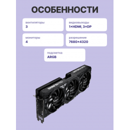 Видеокарта/ RTX5070 GAMINGPRO-S OC 12GB PALIT