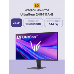 Монитор LG 23.8" 24G411A-B/ LG UltraGear 24G411A-B 23.8" IPS monitor, 1920x1080, 250cd/m2, 16:9, 5мс (GtG), HDMI, DP, Headphone Out, 144Hz, 178/178, FreeSync, G-SYNC, внешний БП, VESA 100x100, Tilt, violet-gray