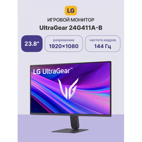 Купить монитор LG UltraGear 24G411A-B 23.8 IPS 144Hz с FreeSync и G-SYNC - идеальный выбор для геймеров!