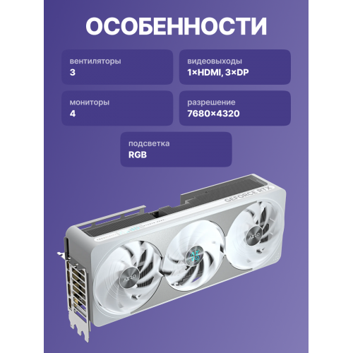 Купить видеокарту GV-N507TAERO OC-16GD: высокая производительность для геймеров и профессионалов