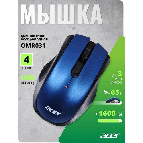 Купить беспроводную оптическую мышь Acer OMR031 черный/синий 1600dpi с USB и 4 кнопками