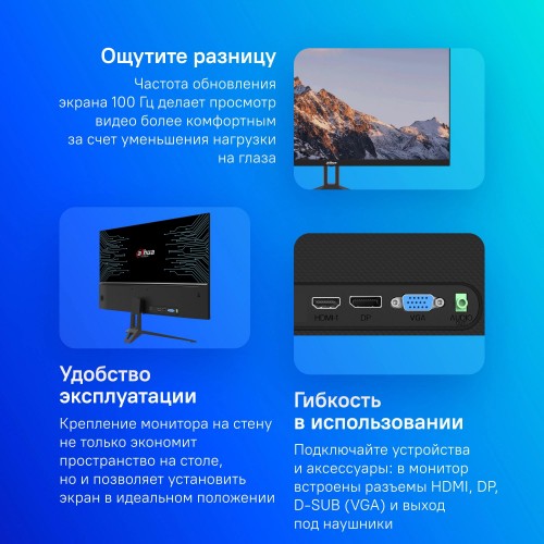 Монитор Dahua 23.8" DHI-LM24-B201E черный IPS LED 5ms 16:9 HDMI матовая 1000:1 300cd 178гр/178гр 1920x1080 100Hz VGA DP FHD 2.94кг