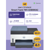 Струйное МФУ/ HP Smart Tank 795 HP