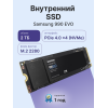 Купить Samsung SSD 990 EVO 2000GB - Высокоскоростной NVMe 2.0, PCIe 4.0, 5000/4200MB/s, Идеальный для Игровых ПК и Рабочих Станций