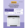 Принтер лазерный Kyocera PA4000x/ Принтер лазерный Kyocera Ecosys PA4000x Kyocera