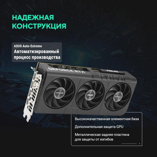 Купить видеокарту Asus PRIME RTX 5060 8Gb GDDR7 – Высокая производительность с PCI-E 5.0 и HDMI/DP выходами