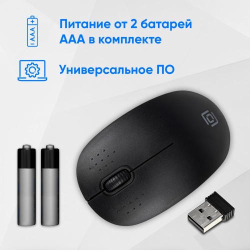 Беспроводная оптическая мышь Оклик 685MW черная с 1200dpi и 3 кнопками для ноутбука