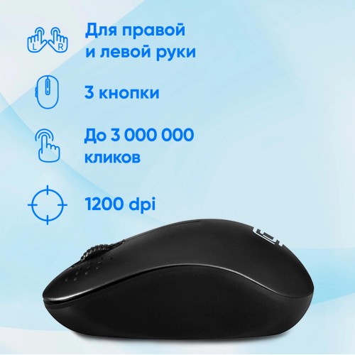 Беспроводная оптическая мышь Оклик 685MW черная с 1200dpi и 3 кнопками для ноутбука