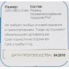 Коврик для мыши Buro BU-R51761 с мини рисунком Астероиды - 220x180x2 мм для комфортной работы и игр