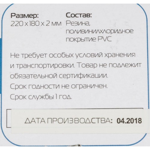 Коврик для мыши Buro BU-R51761 с мини рисунком Астероиды - 220x180x2 мм для комфортной работы и игр