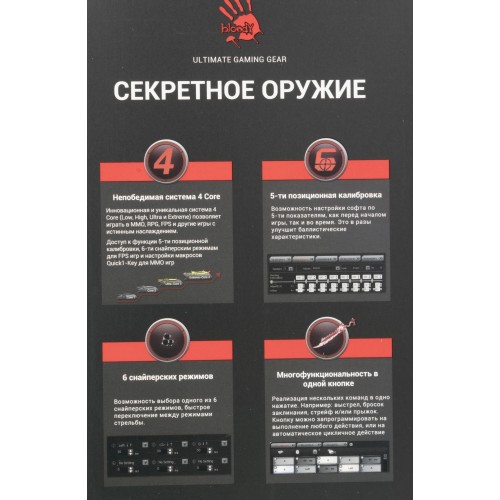 Купить игровую мышь A4Tech Bloody J90s черного цвета с оптическим сенсором 8000dpi и 12 кнопками - идеальный выбор для геймеров!